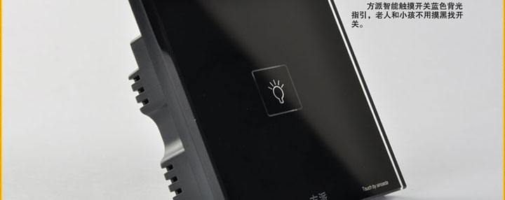 方派 智能触摸开关 可控硅系列 白色一位豪华型 3-5毫米钢化玻璃面板 负载功率3-150W